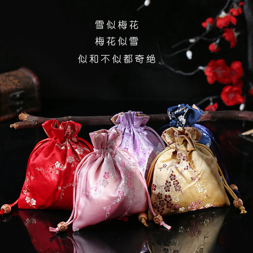 端午节香包香囊空袋 新款锦缎梅花刺绣布袋 首饰包装袋