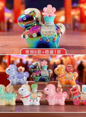 到潮流超新款马年马上马年桌面