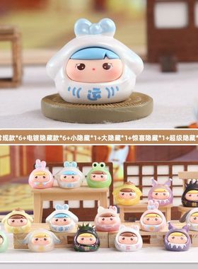 公仔礼品玩具盲盒盲袋儿童团子