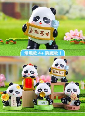 精美树脂系列寓意礼品备考创意