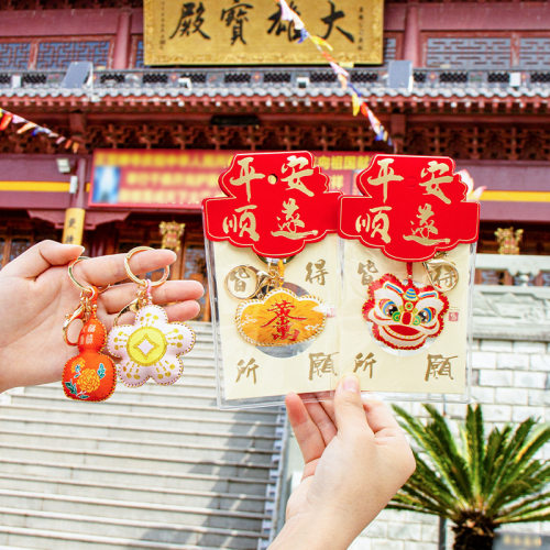 端午节鎏金手缝香囊挂件包包钥匙扣好运香包礼品锦囊节日祈福荷包