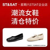 秋季 断码 清仓不累脚粗跟软底上班通勤鞋 星期六女单鞋 细跟女单鞋