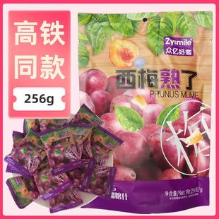 众亿好客西梅熟西梅干256g独立包装 速发高铁同款 酸甜新疆了零食旗