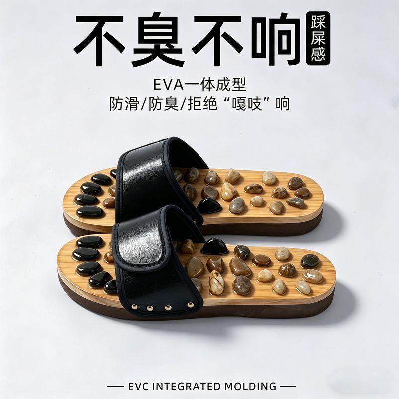 鹅卵石按摩足底穴位拖鞋情侣夏季2026新款室内家居防滑eva凉拖男