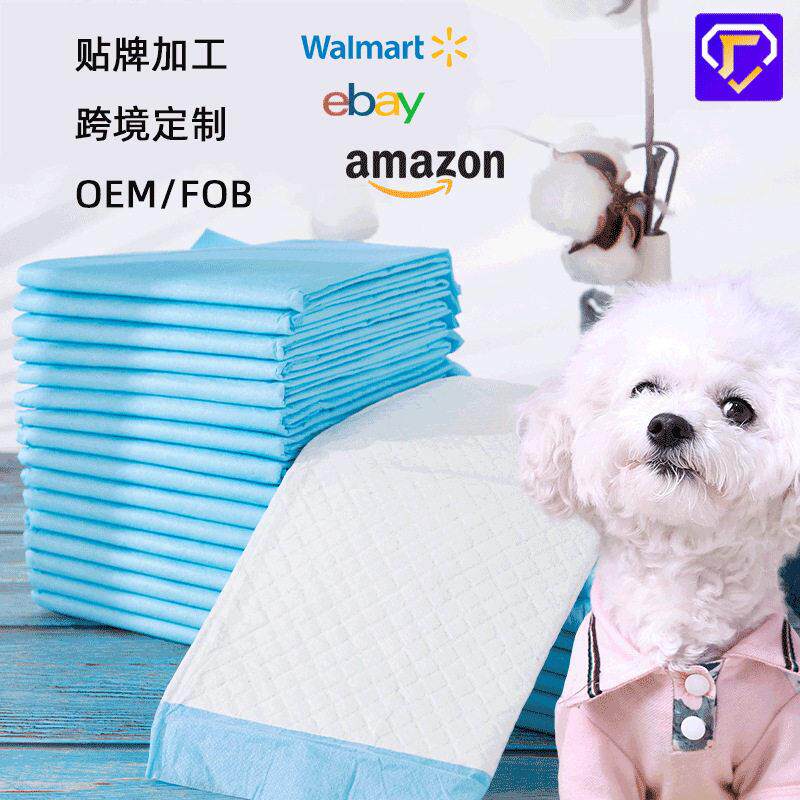 狗狗定点上厕所隔尿垫100片宠物尿片吸水除臭泰迪尿不湿加厚猫咪