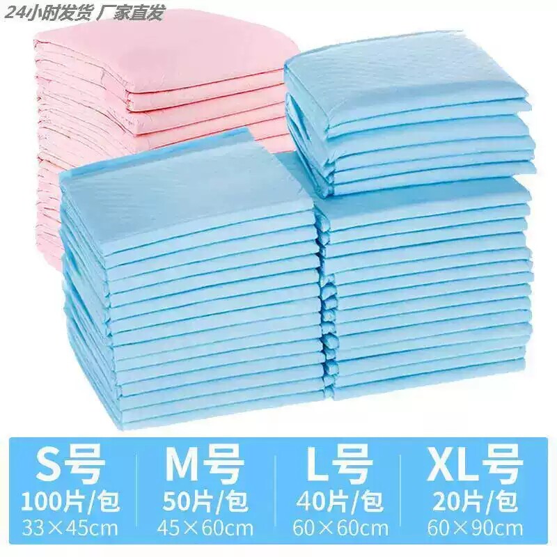 狗狗诱导因子加厚除臭吸水尿垫