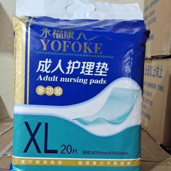 永福康成人护理垫老人80x90尿不湿纸尿裤隔尿垫老年用一次性尿片,洗护清洁剂/卫生巾/纸/香薰,成年人隔尿用品,淘宝优惠券,粉丝福利购,淘宝优惠卷