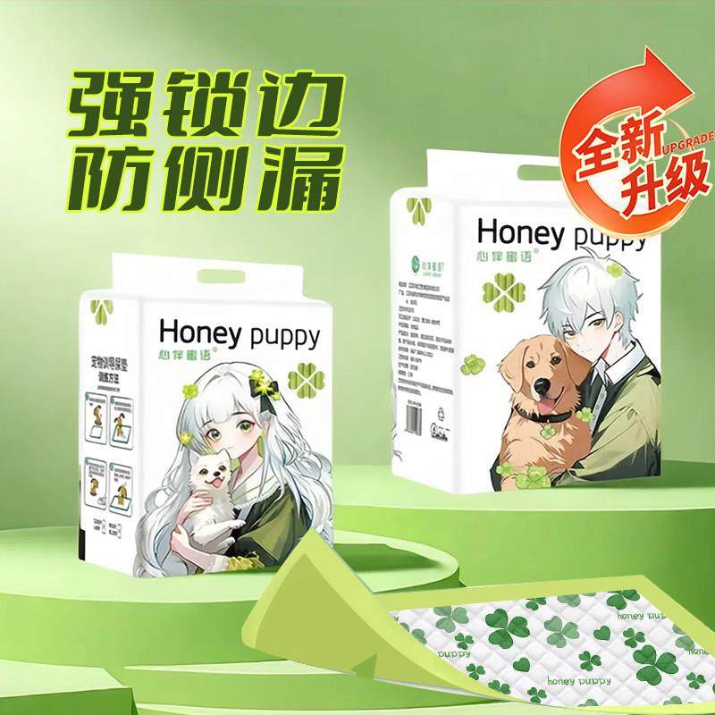 加厚瞬吸狗狗宠物尿垫防漏除臭大尺寸80片装幼犬训练家用春漫品牌