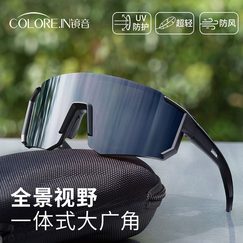速发镜音骑行公男自行车摩托外护目镜路户车运动风镜