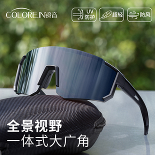 速发镜音骑行公男自行车摩托外护目镜路户车运动风镜