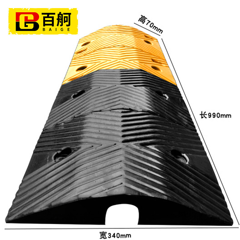 速发新厂促百舸槽线槽减速带橡胶线槽板过线 护线压线板室外内电
