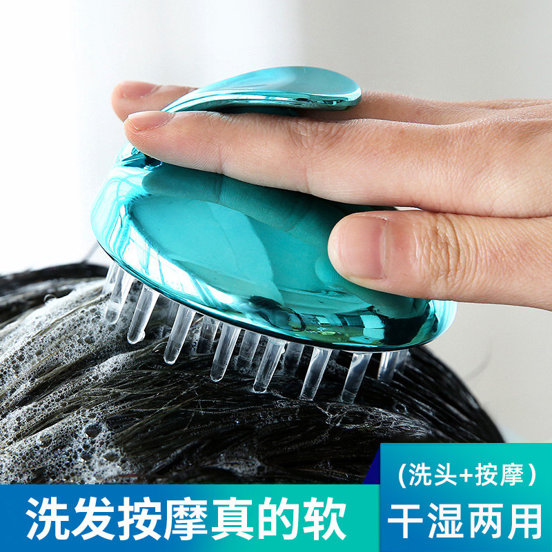 速发洗头神起男士洗按刷头部头皮清洁刷硅胶圆刷子器泡洗发头摩梳