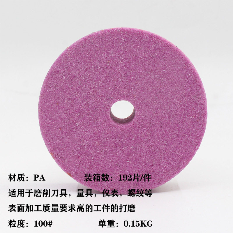速发电钻磨刀石手电转砂轮砂轮机磨刀轮圆形小型台磨机砂轮金属10