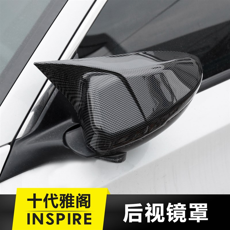 速发适用I十代半雅英罩改装件碳纤P于RE阁仕派汽车用品