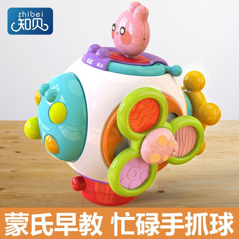速发蒙氏益玩具1智2岁宝宝细碌球箱盒婴儿精忙动练教具