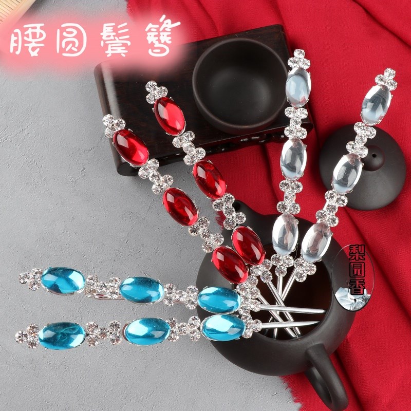 速发戏曲姐头用品头饰水钻三珠连戏剧头面花旦青衣小包三连丁压鬓