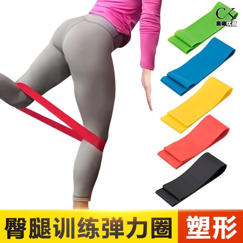 速发抗阻育超强弹力带皮筋体力生跑步器练深蹲练臀翘臀神训术后恢