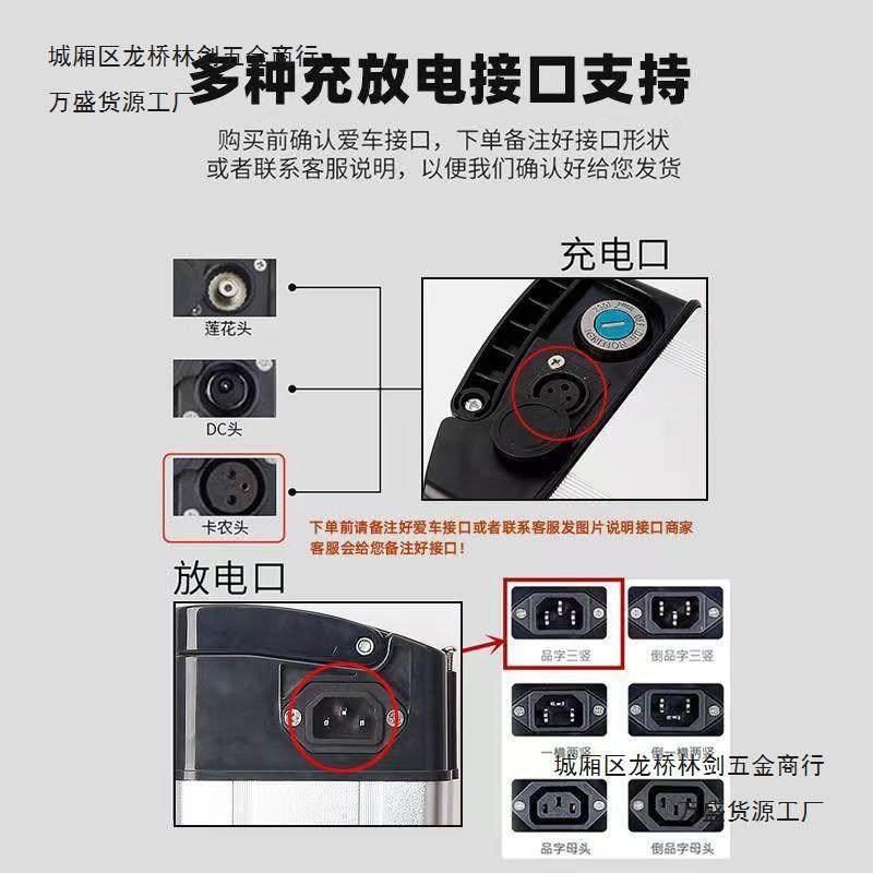 速发代驾折叠电动车a电四十邦伏八德电动车通用银鱼款海霸款5ah20