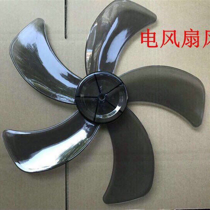 速发特诗斯FS-40电风扇400mm落地电风扇叶子台式风扇叶叶片台扇叶