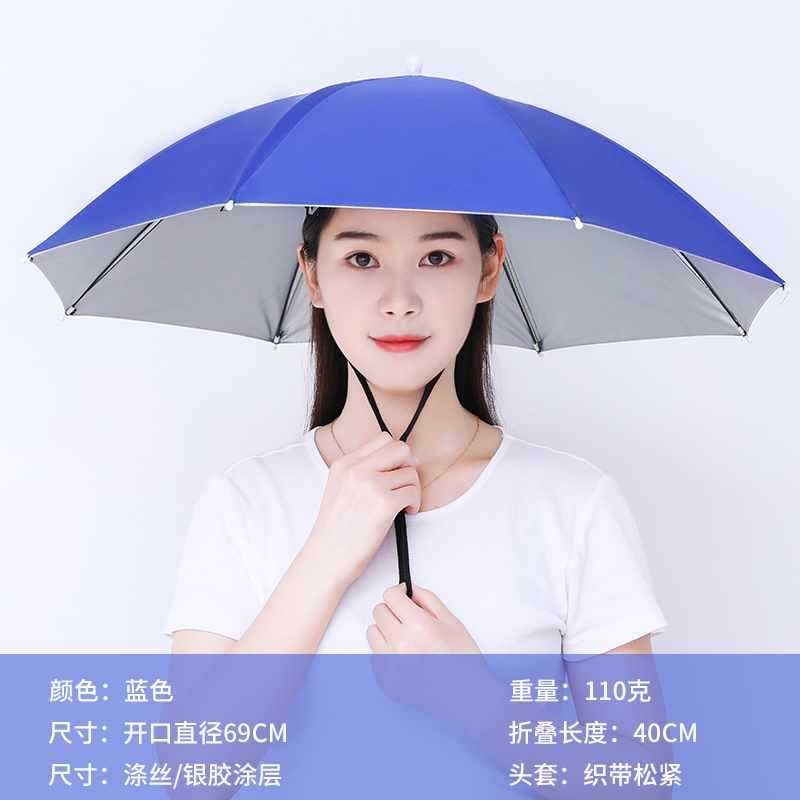 速发雨人伞帽双层头戴式雨伞太防大头顶防晒遮户外懒号折叠雨伞帽