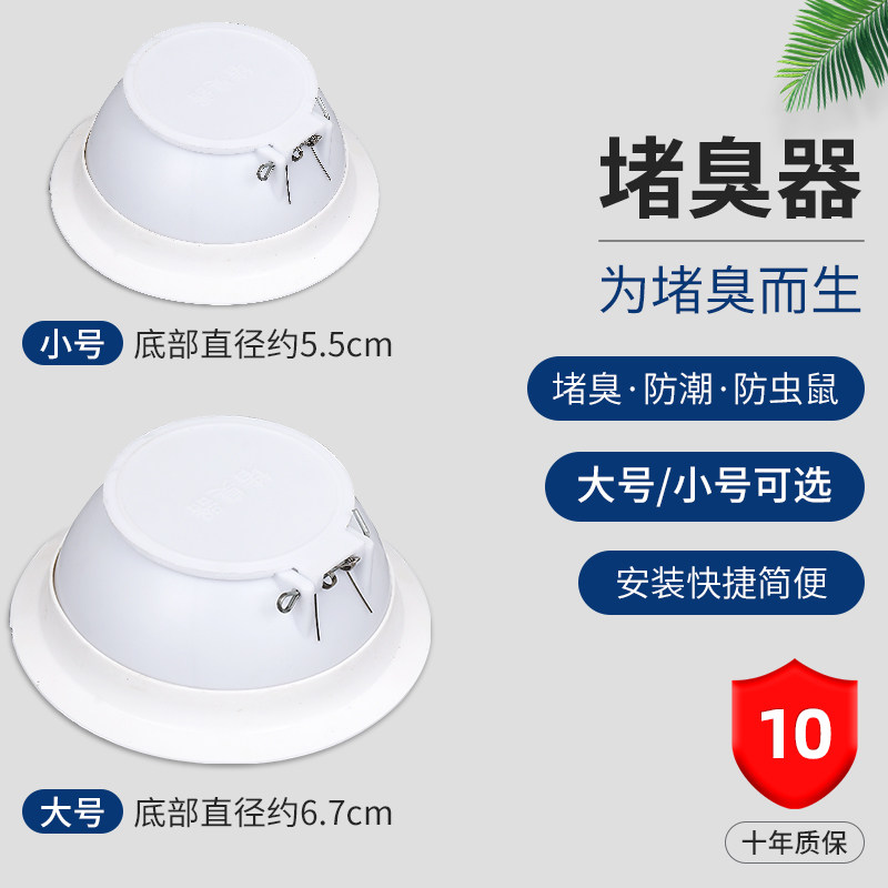 速发厕所防臭堵臭卫蹲坑式大便老便池家用器生间防臭防池鼠神器