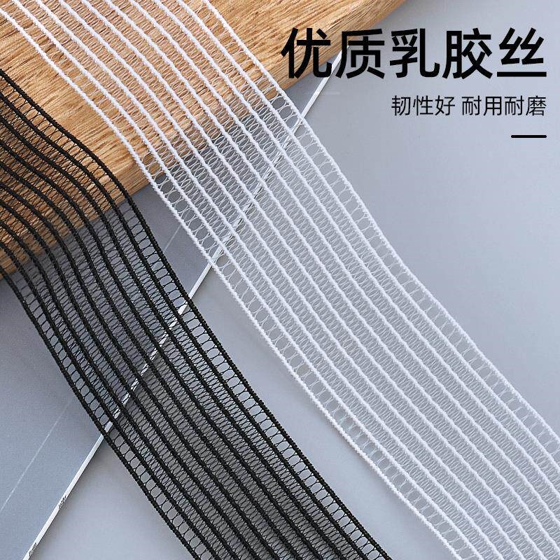 速发隐形鱼丝网透明透气超薄宽松紧带细软皮筋高弹力收腰贴身服装