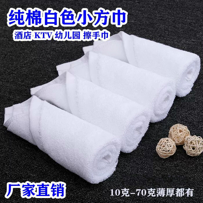 速发白色幼方巾餐厅毛店V小儿园擦手巾四方火锅店小酒巾一次性