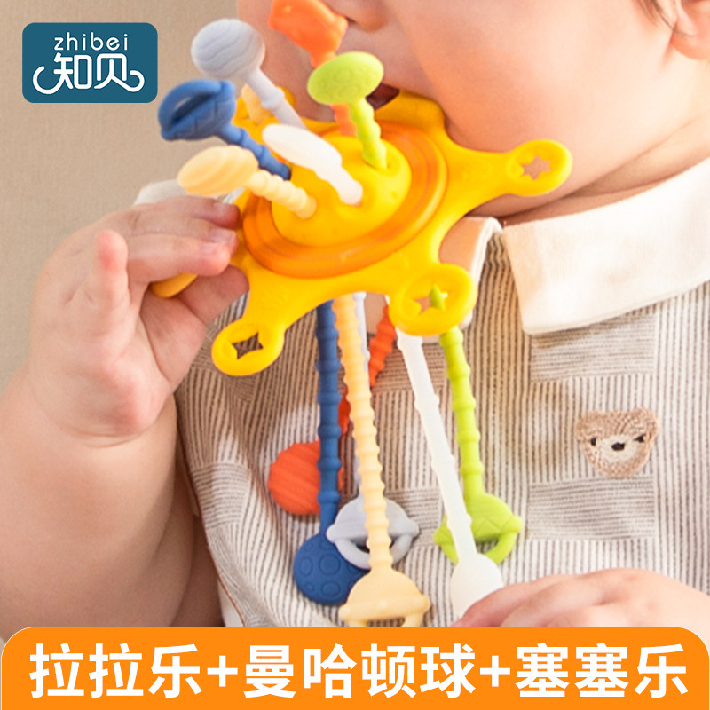速发手抓球抽训乐抽儿玩具0一1岁可啃咬扣洞洞宝宝6个月感统婴练