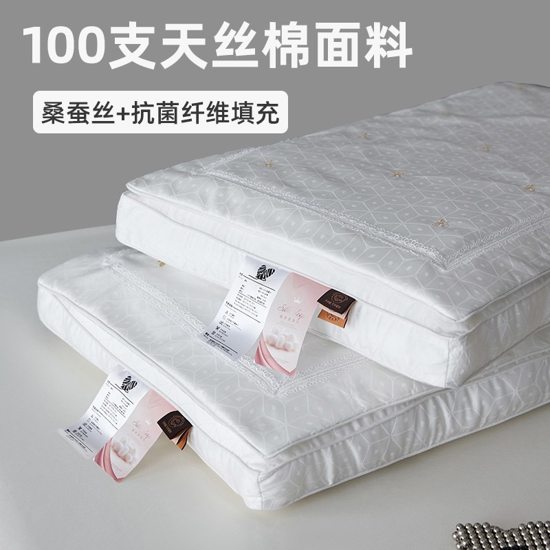 速发100支棉充天面料+纤维填丝A类枕头护防打呼噜枕芯