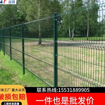 速发铁丝网栅栏双边丝护栏网 高速围栏公路隔离栅 圈地光伏隔离网