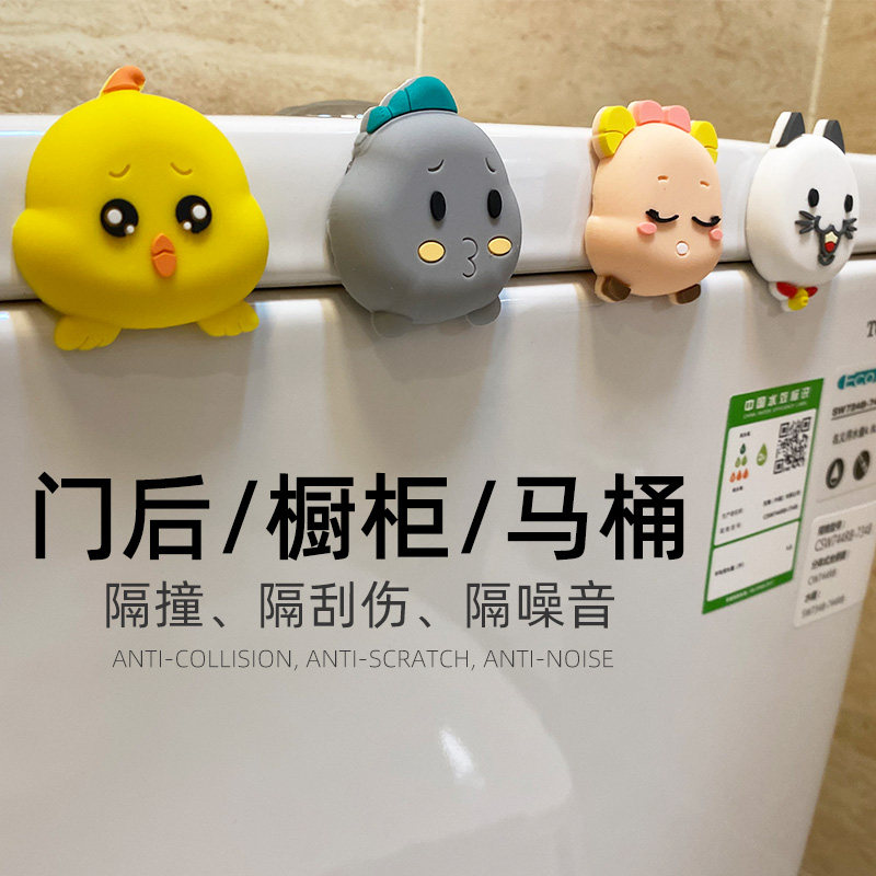 速发墙桶盖防撞贴硅胶防撞家门贴马上防撞墙贴软条用墙房门静音贴