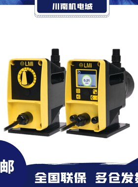 速发/顿罗电磁计量泵IP026/P06/P0米64P056/P066/P086TI加药泵