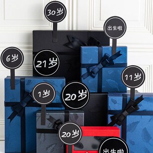 速发生日卡岁数卡1到20岁生日礼物装号贴纸数字饰码牌龄贺牌小卡