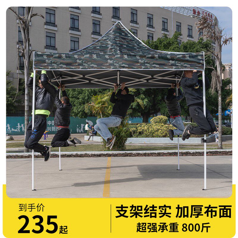 速发四室迷彩帐篷伸缩棚子户外摆摊大型遮篷脚外移动四角大伞遮雨