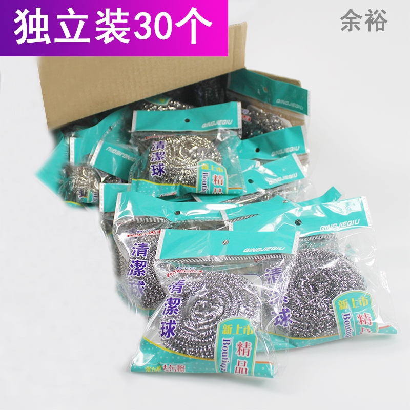 速发余裕碗个装钢丝球不锈钢家用洗刷球特大号厨房刷锅碗0清洁球