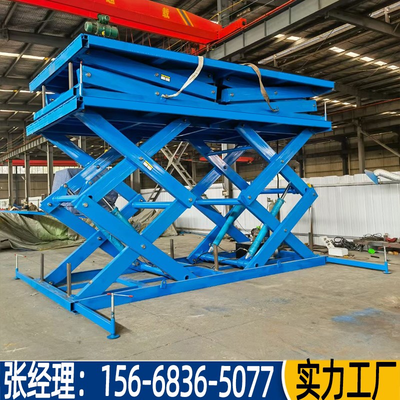 速发固定式升降台 剪叉装卸货升降机 小型简易货梯 大吨位汽车举