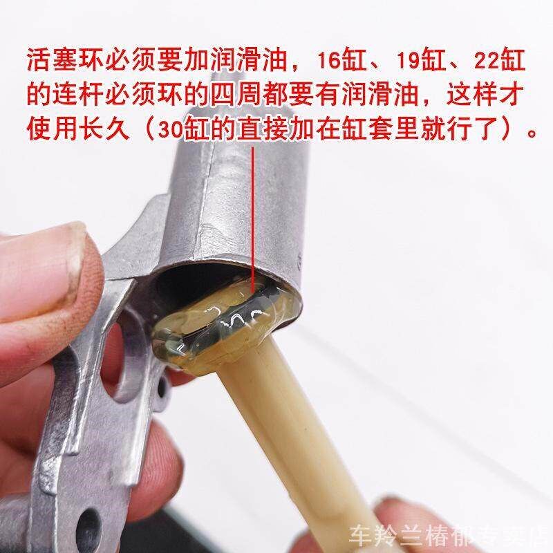 速发机密大全充气泵活塞环充气机15缸O型0缸成通总成双缸用电车载