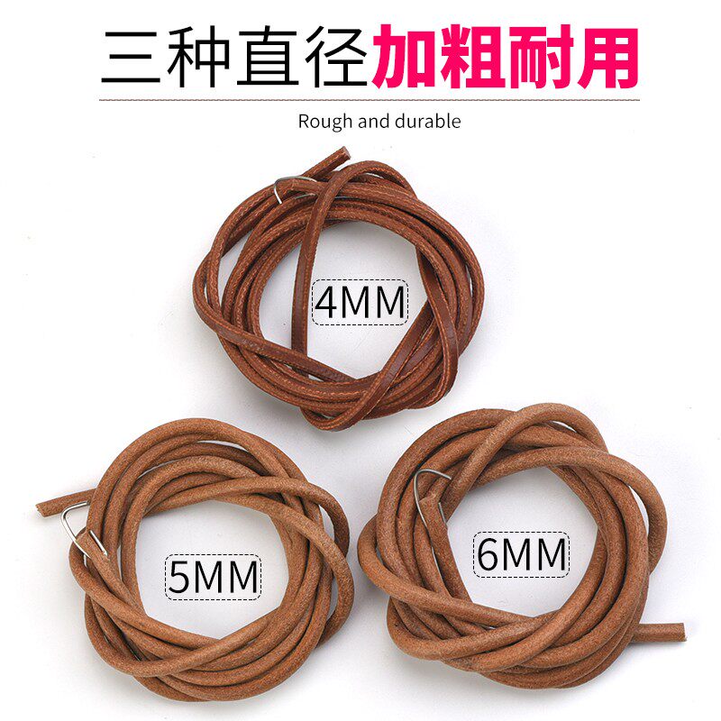 速发老式家用配件大全牛皮绳衣车通用蝴蝶脚踏牛筋带