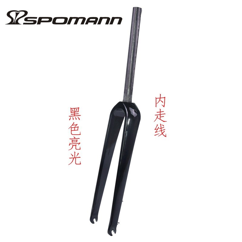 速发跨碳货源自行车前叉刹纤维硬叉砾石越野公路车快拆式平碟境直