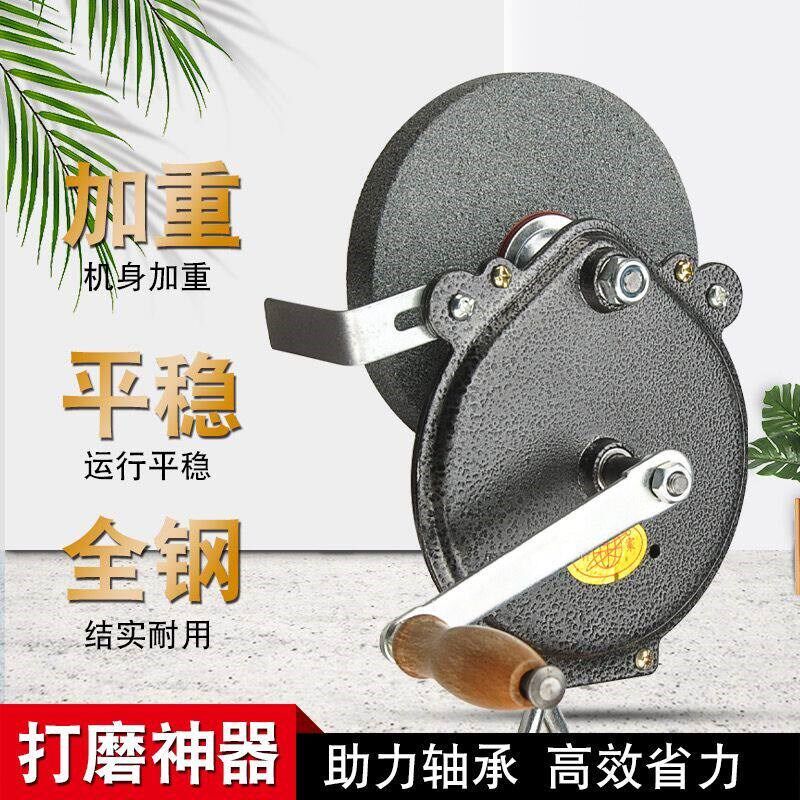 速发厂家手摇砂轮机家用手动磨刀手摇式手工磨刀器6寸剪子机手摇
