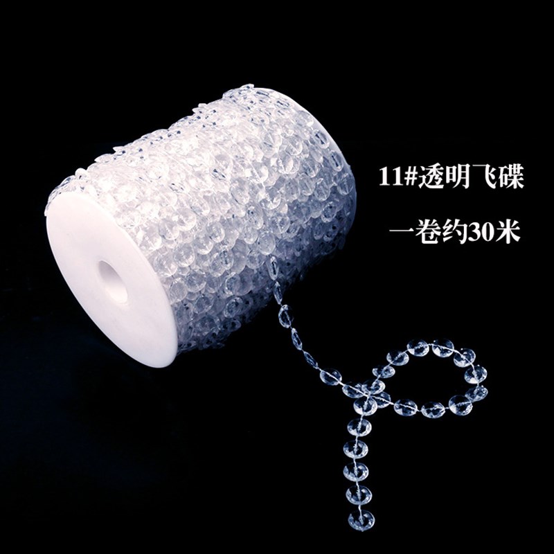 速发爆款亚克庆线连珠 婚力珠帘珠串 婚礼水晶吊顶装饰现场景布置
