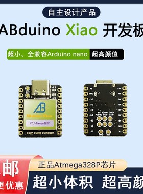 速发-duio ao X板ao超ttypec开发i a小ga28pch40