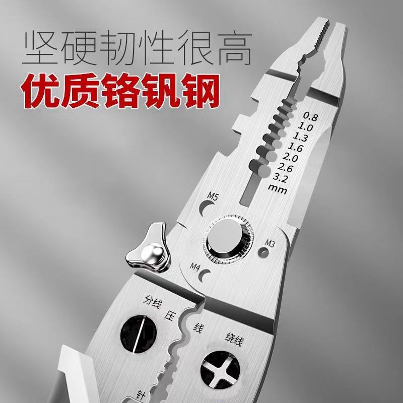 速发电工剥线钳子多扒能压线工线能剪业新款功皮分线绕线线管