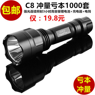 速发充胜火C8手电筒T6强光超亮防水防摔骑行用外家户远射可红探照