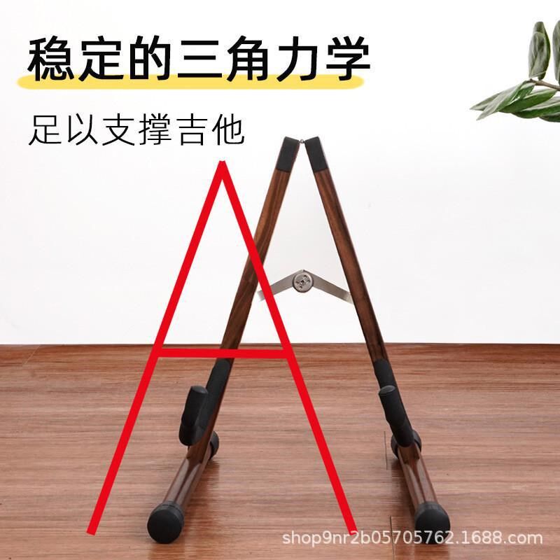 速发吉立架子放架架吉他置立式支架琵琶柳琴电吉他琴架地架结他架