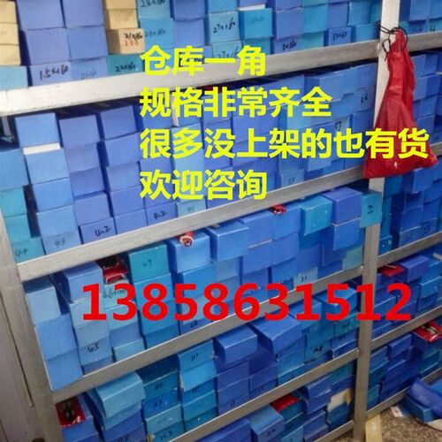 速发高速钢加长特长钻头 直柄麻花钻- 8 10 15 16620*000mm/605mm