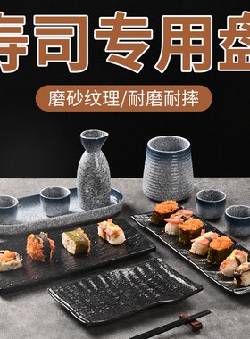 速发密胺餐方形盘子肉式仿瓷黑色寿司盘火锅长具烧烤烤日盘子菜盘