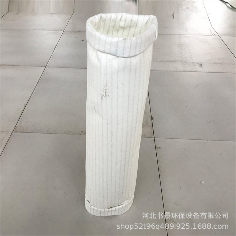 速发尘尘器布布 防静电布袋 除除袋袋滤袋防水防油除尘滤布袋