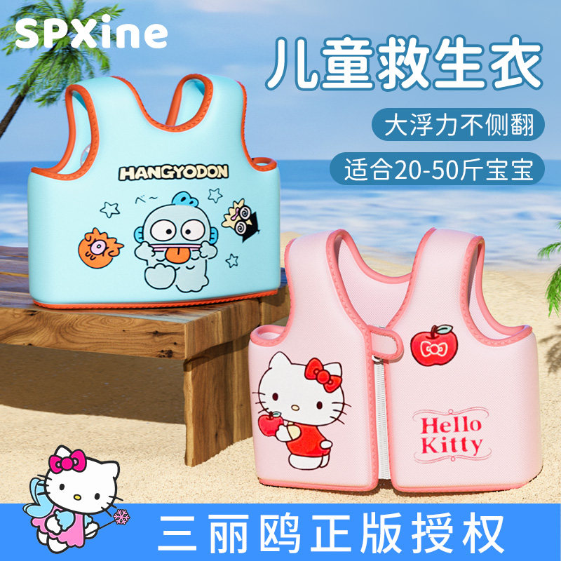 速发儿宝救力衣游泳浮生背心男童甲小孩专业防溺水神器便携漂浮