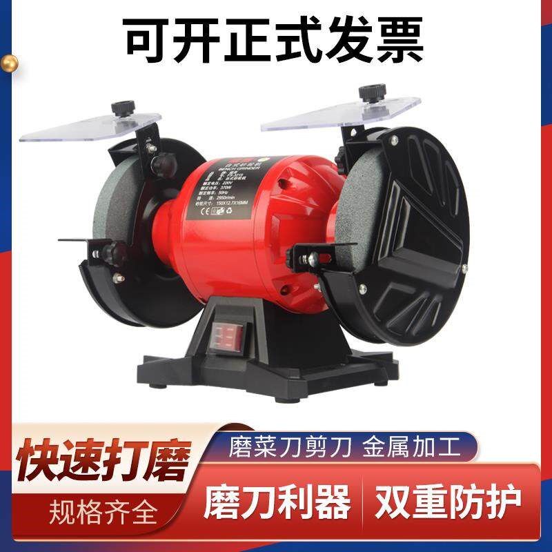 速发福赛砂轮机台式小型家用手提手沙轮机多功能电动抛光机磨刀磨